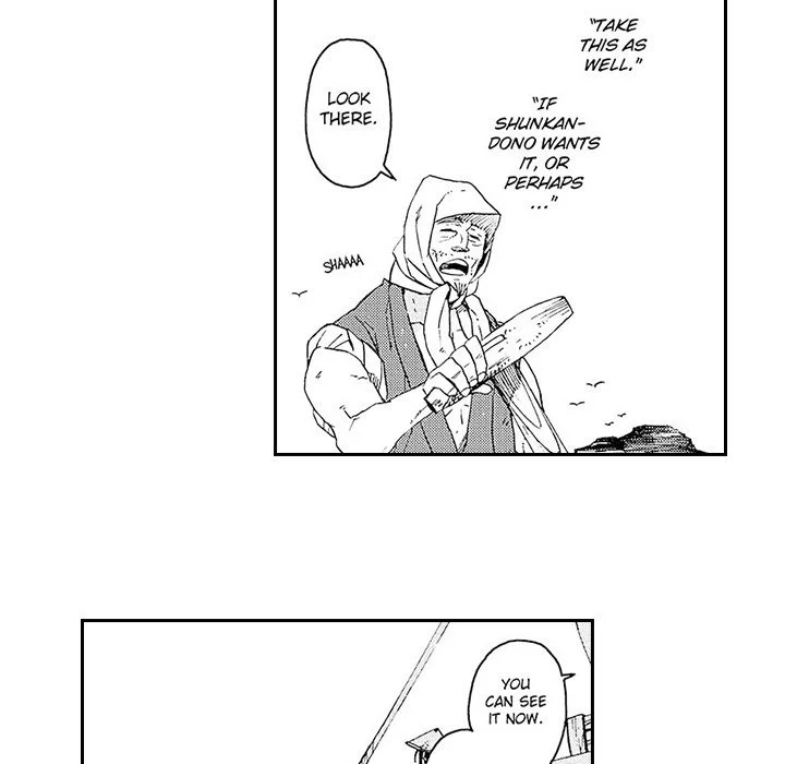 Contract Of Cherry Blossom Guilt - Chapter 1